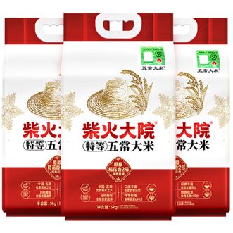 柴火大院  特等五常大米5kg*3袋 原粮稻花香2号 香甜软糯回甘