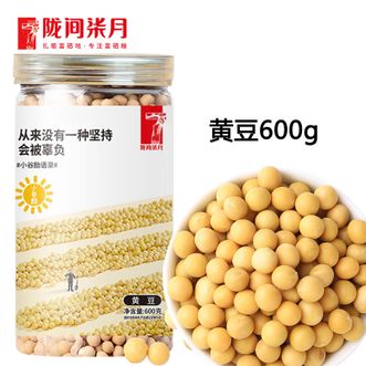 陇间柒月  黄豆600g 圆润饱满豆香浓郁黄豆 可打豆浆炒菜煲汤优质食材 黄豆杂粮营养丰富 罐装