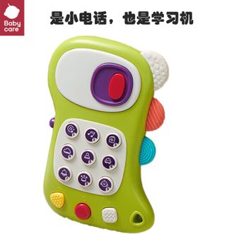 babycare  小恐龙儿童手机玩具宝宝仿真座机0-1岁可咬音乐电话儿童礼物