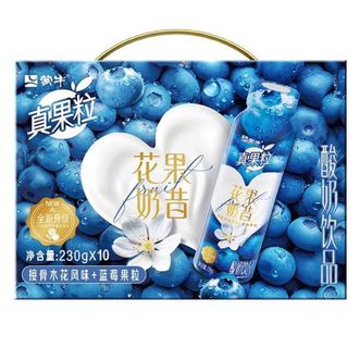 蒙牛  真果粒花果奶昔接骨木花蓝莓风味饮品PET瓶230克*10瓶