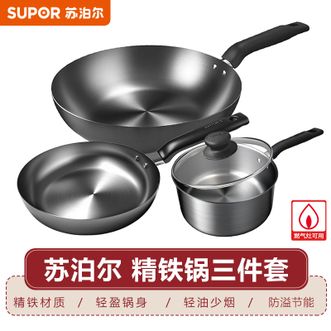 苏泊尔（SUPOR）  精铁锅三件套 双倍防锈精铁家用厨房厨具少油烟炒锅煎锅奶锅锅具套装