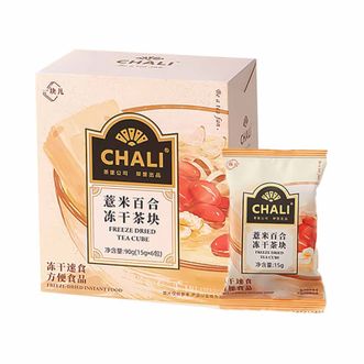 CHALI  薏米百合冻干茶块  90g(6包)  膳食银耳便携式泡水喝
