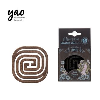 yao  便携按摩梳 （便携猪鬃毛款木纹棕）