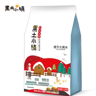 黑土小镇  建平大黄米1.25kg*1袋