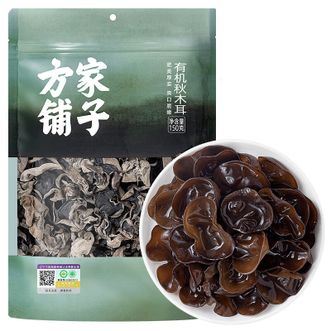 方家铺子  有机秋木耳150g/袋