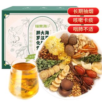 福东海  胖大海罗汉果化橘红雪梨茶200克