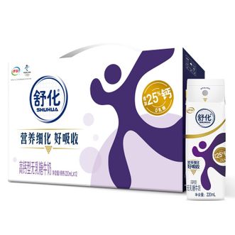 伊利  舒化高钙牛奶220ml*12盒 学生早餐奶高钙营养牛奶