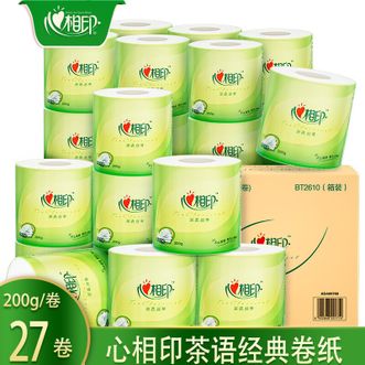 心相印  有芯卷纸200g27卷家庭用囤货手纸