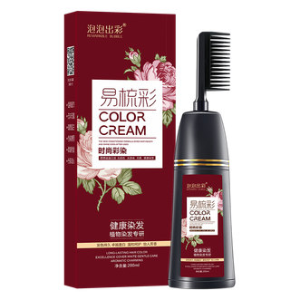 泡泡出彩  国潮易梳彩染发膏流行发色染发剂植物盖白染发梳360ml-板栗色