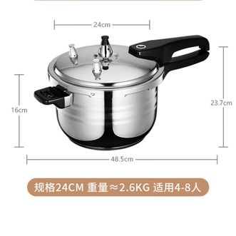 顺达（SND）  304不锈钢压力锅SDF-9604快煮锅具 24cm
