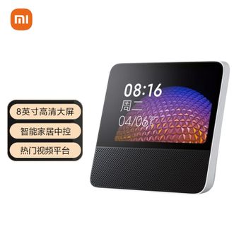 小米  小爱触屏音箱音响蓝牙音箱小爱同学8英寸智能音箱定制儿童模式视频曲库