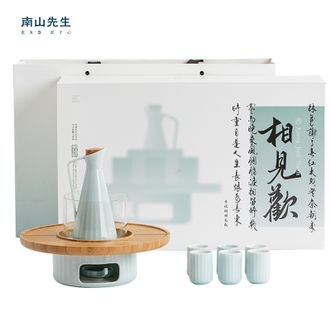南山先生  白酒杯套装家用陶瓷清酒黄酒杯加热酒壶礼盒装 相见欢温酒器套装-透明款（影青）