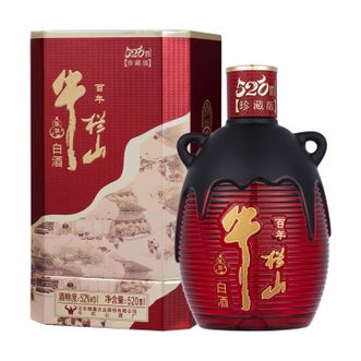 牛栏山  二锅头 百年陈酿三牛52度浓香型 至尊琉璃520珍藏版  520mL 1瓶