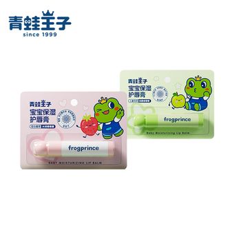 青蛙王子（FROGPRINCE）  润唇膏 儿童滋润保湿 防干裂 4g*2
