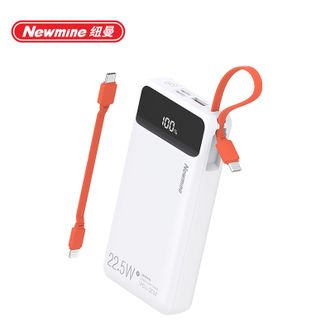 纽曼（Newmine）  移动电源22.5W快充带线2万毫安P270白色