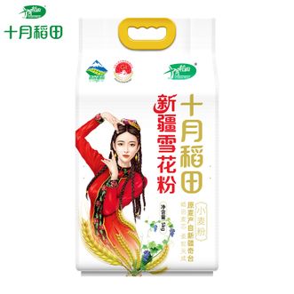 十月稻田  新疆雪花粉5kg 粉质细腻 白润自然 麦香浓郁 包子窝窝头面食制作小麦面粉