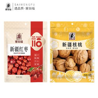 塞翁福  新疆红枣500g新疆核桃238g组合 红枣核桃健康营养坚果干货