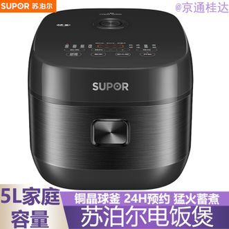 苏泊尔（SUPOR）  家用智能预约电饭煲电饭锅 5升大容量铜晶球釜内胆不粘锅多功能柴火饭热饭蛋糕