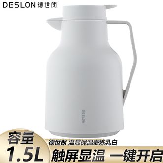 德世朗（DESLON）  保温壶热水瓶玻璃内胆暖水壶办公室开水瓶保温水壶 1.5L白色