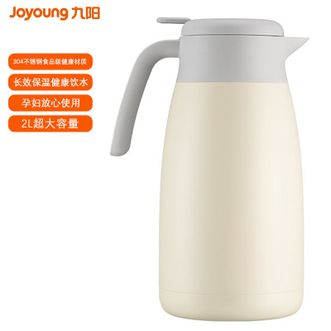 九阳/Joyoung  保温壶2L 家用304不锈钢内胆保温水壶 热水瓶保温瓶暖水壶开水瓶 白色