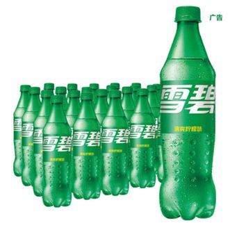 可口可乐  雪碧夏日清爽碳酸饮料500ml*24瓶整箱