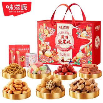 味滋源  国朝坚果礼 1521g 夏威夷果核桃新疆红枣零食大礼包 12种混装组合 过年年货送礼大礼盒