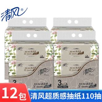 清风  超质感清风抽纸110抽 多规格可选 新老包装交替