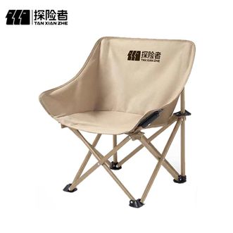 探险者（TAN XIAN ZHE）  户外折叠椅月亮椅小型便携露营椅子单人靠背QQ椅 小号  卡其色33*33*50cm