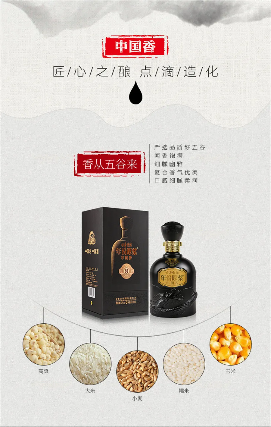 凤凰知音