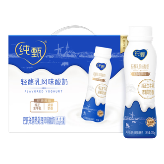 蒙牛  纯甄酸奶 轻酪乳风味 纯正生牛乳 小蛮腰230g*10瓶