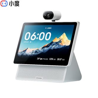 小度/Xiao Du  智能屏 X10 Ultra 文心大模型AI智能音箱音响 10.1英寸大屏 360度全景摄像头 视频通话 家庭礼物