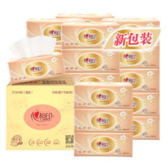 心相印  经典抽纸三层纸面巾家用餐巾纸（新旧包装随机发货）