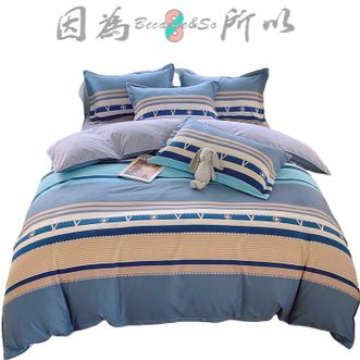 因为+所以  加厚水洗磨毛四件套 完美日记 床品件套 200*230cm