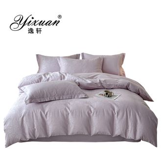 逸轩/yixuan  法式复古风60支全棉水洗亮面浮雕四件套 优雅浪漫触手可及 夏梦-紫