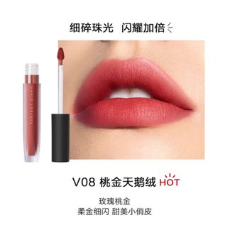 完美日记/PERFECT DIARY  至臻柔色丝绒唇釉V08玫瑰桃金2.5g口红
