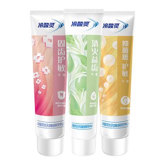 冷酸灵  量贩家庭装【清火+抑菌+固齿组合装120g*3支】多效合一缓解敏感清新口气抗敏牙膏