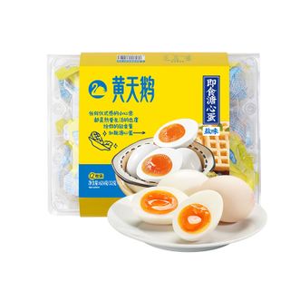 黄天鹅  即食淡盐味溏心蛋早餐12枚独立装