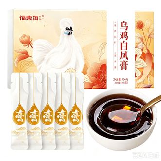 福东海  乌鸡白凤膏150克/盒  一勺乌鸡白凤膏万般滋养在