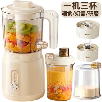 小熊/Bear  料理机榨汁机全自动多功能辅食低音插电搅拌机一机多用 LLJ-C06Z3
