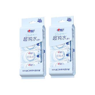 心相印  超纯水系列外出便携湿巾7片8包装2提组套