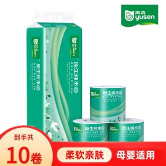 雨森/yusen  原生纯木1800克有芯卷纸 加厚 湿水不易破 厕纸卫生纸