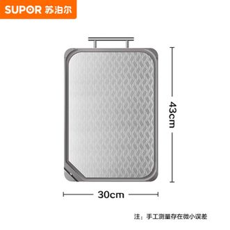 苏泊尔（SUPOR）双面抗菌菜板 砧板切菜板案板厨房剁骨切水果面板 BF433020AB1
