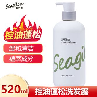 森之露/Seagilon  雪藻控油蓬松洗发露520ml 头皮护理控油蓬松女士持久留香不拔干洗发水