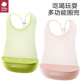 babycare  宝宝可拆卸二合一围兜辅食饭兜防水硅胶口水兜巾【两色可选，可备注颜色】