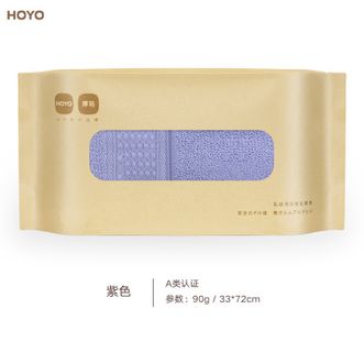 HOYO  臻品长绒棉毛巾单条装 新疆长绒棉毛巾 国标A类成年男女毛巾 纯棉柔软吸水速干毛巾 紫色