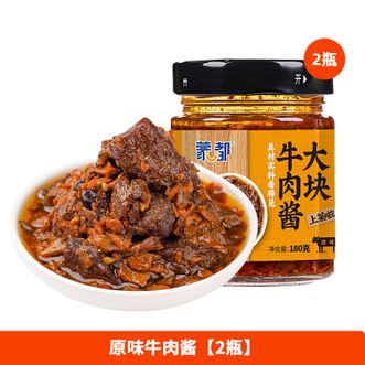 蒙都  原味牛肉酱180g*2瓶装 大块牛肉 熟食特产下饭拌面