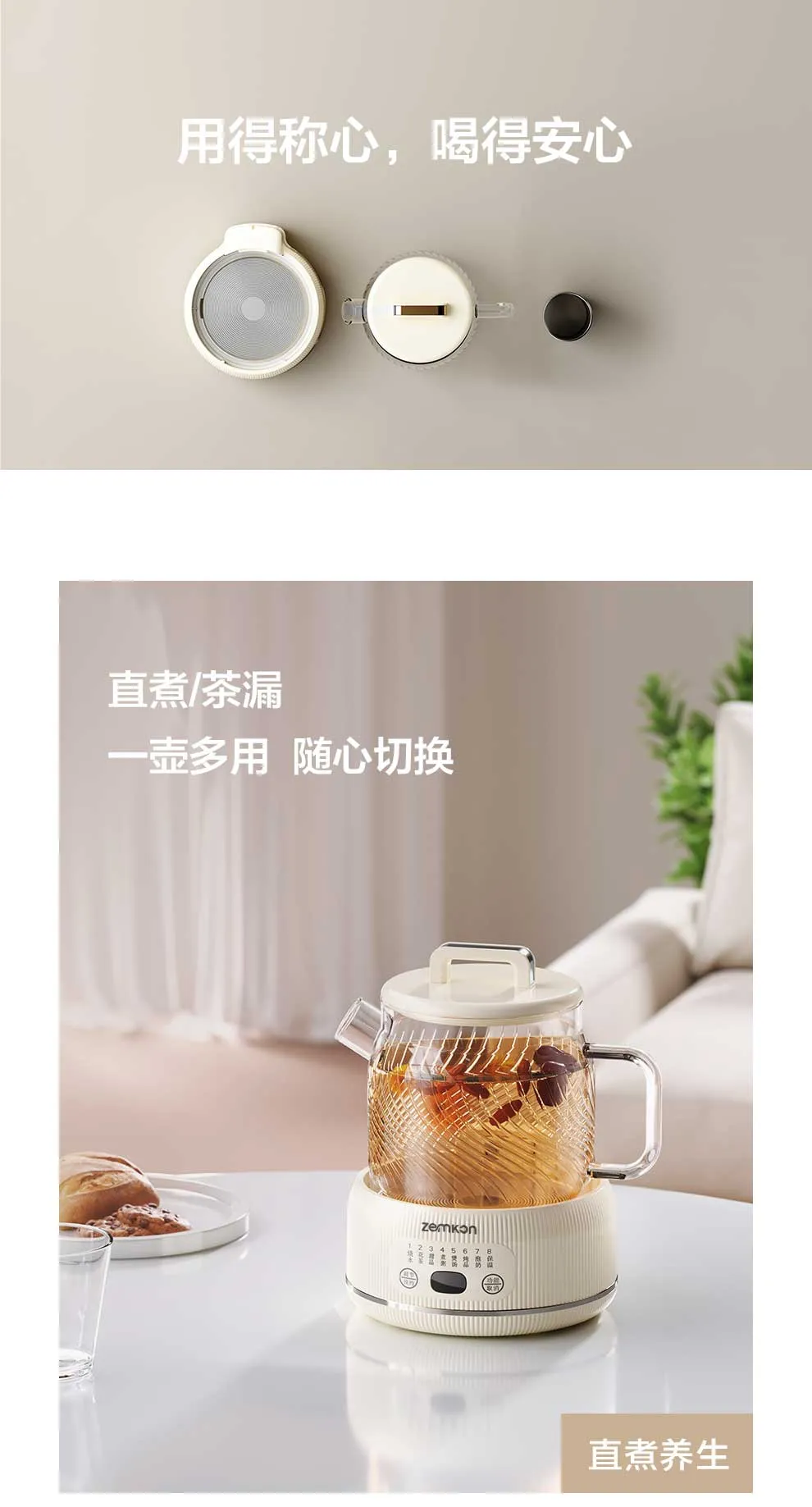 凤凰知音