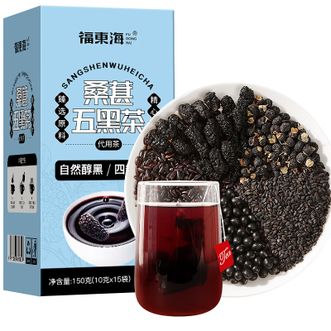 福东海  桑葚五黑茶 150g(10克x15小袋) /盒黑枸杞黑芝麻滋补谷物组合茶包