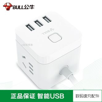 公牛（BULL）  魔方USB插座6孔 1.5米 立体集成结构设计小巧便携 插座插线板接线板