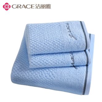 洁丽雅/Grace  浴巾家用纯棉1浴巾+2毛巾 组合装 成人男女柔软吸水全棉大号毛巾浴巾裹巾 蓝色